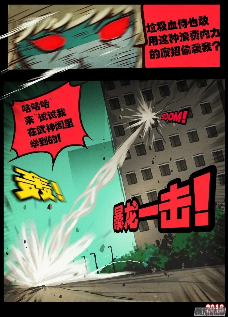 第042集