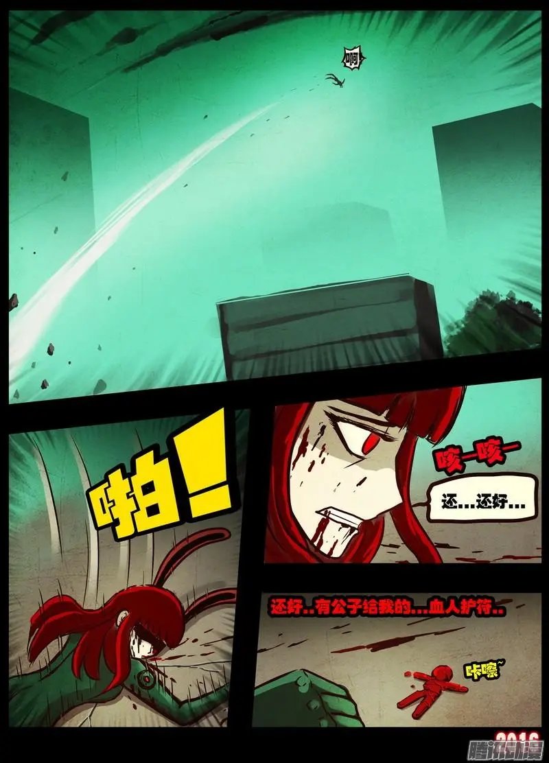 第042集