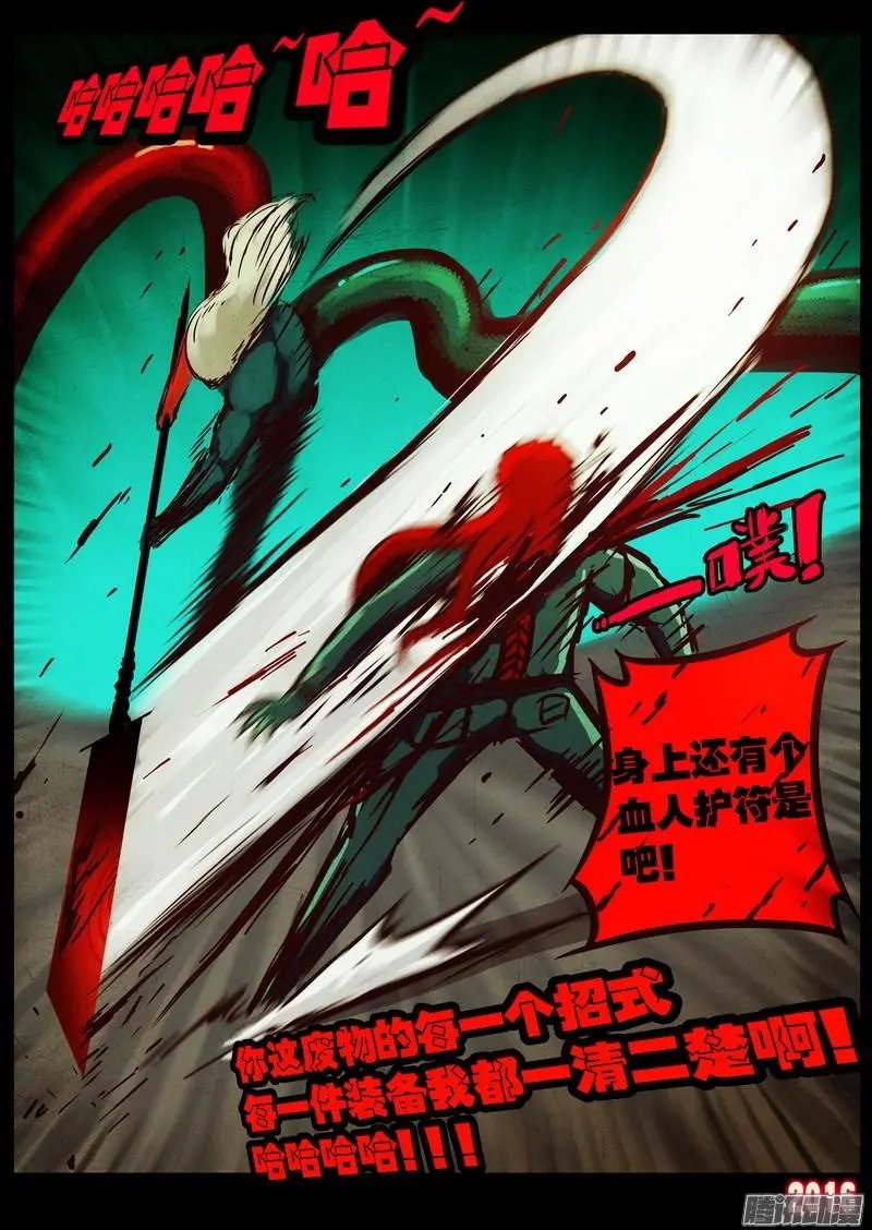 第042集