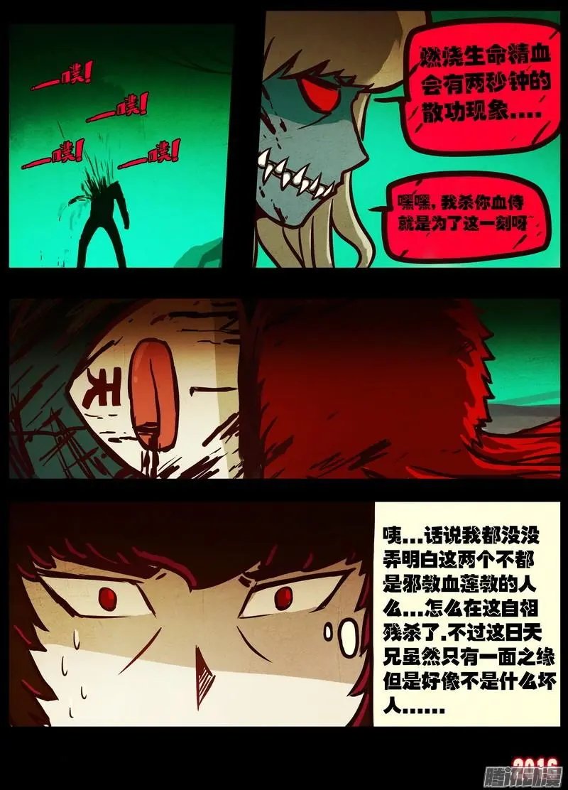 第042集