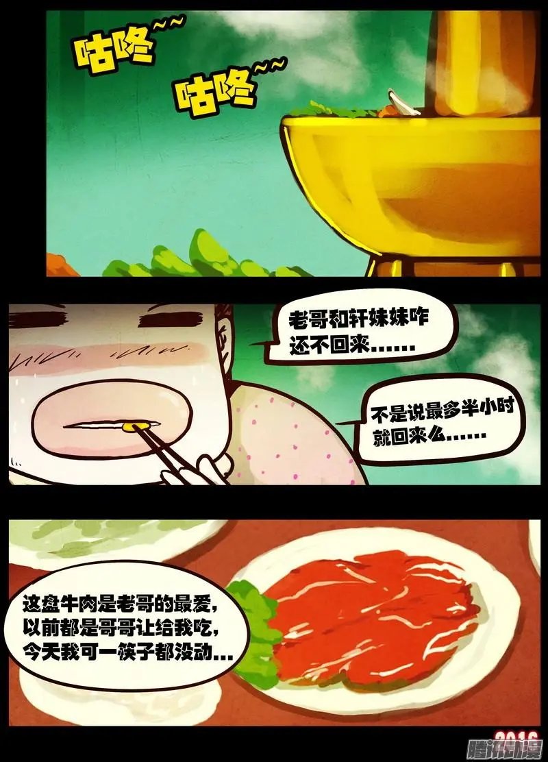 第042集