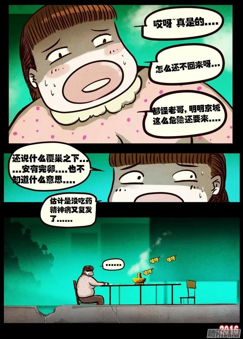 第042集