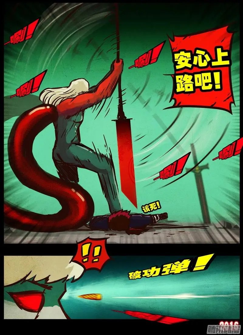 第043集