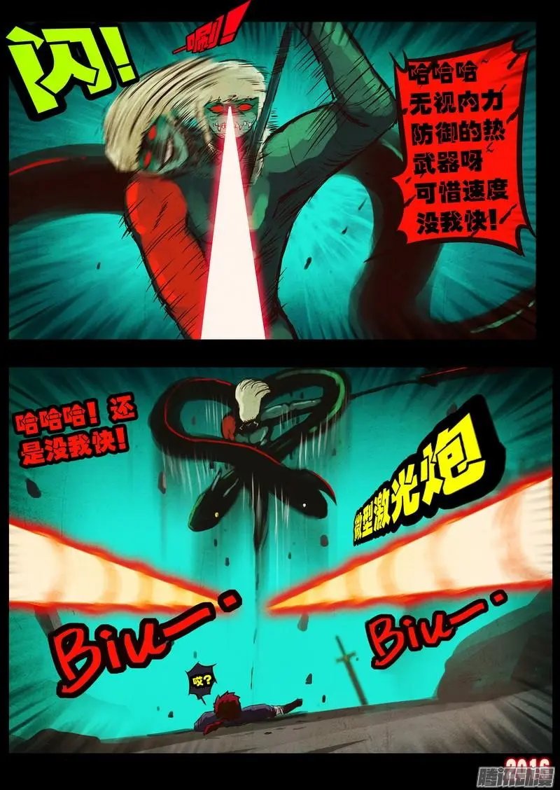 第043集