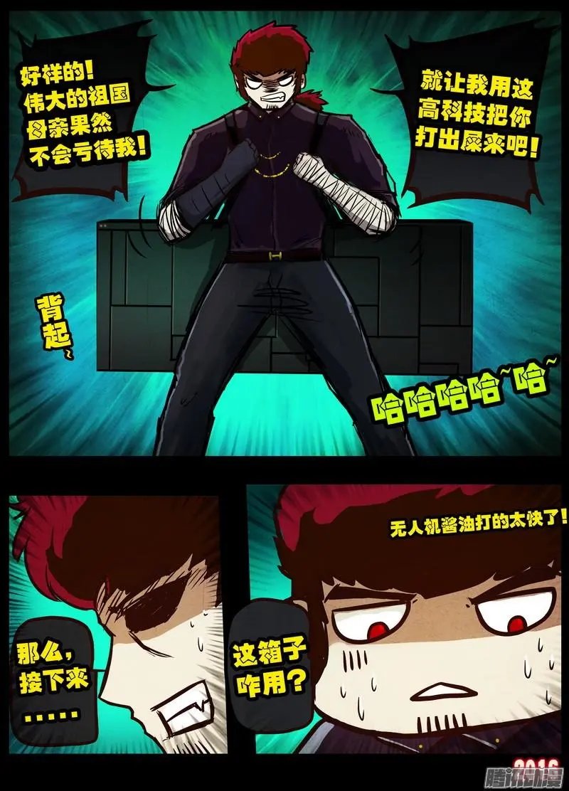第043集