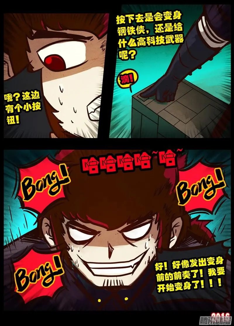 第043集