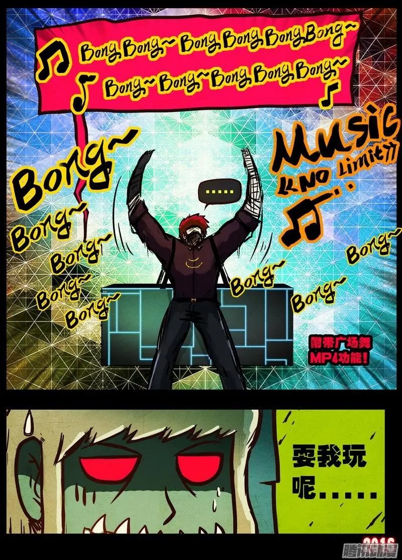 第043集