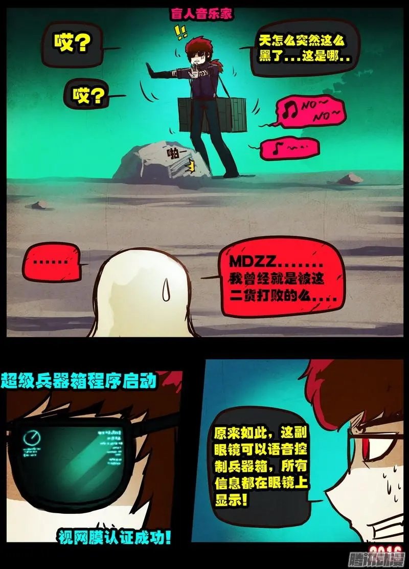 第043集