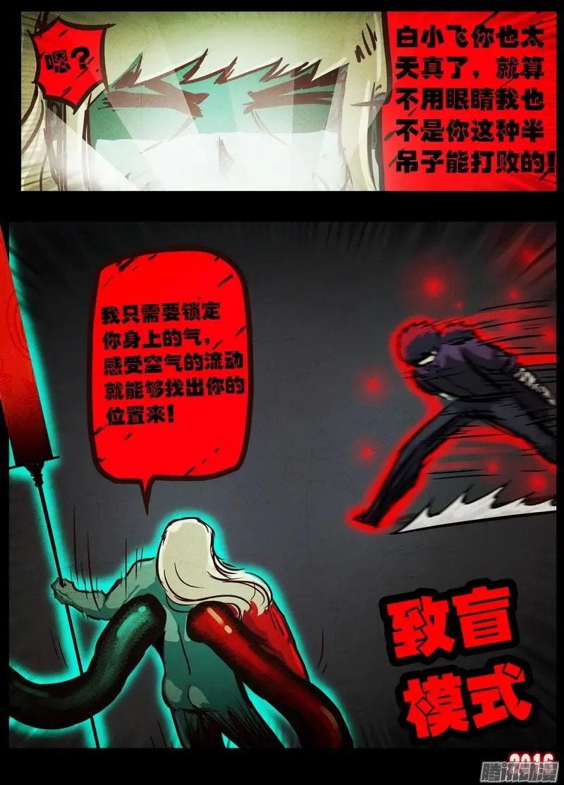 第043集