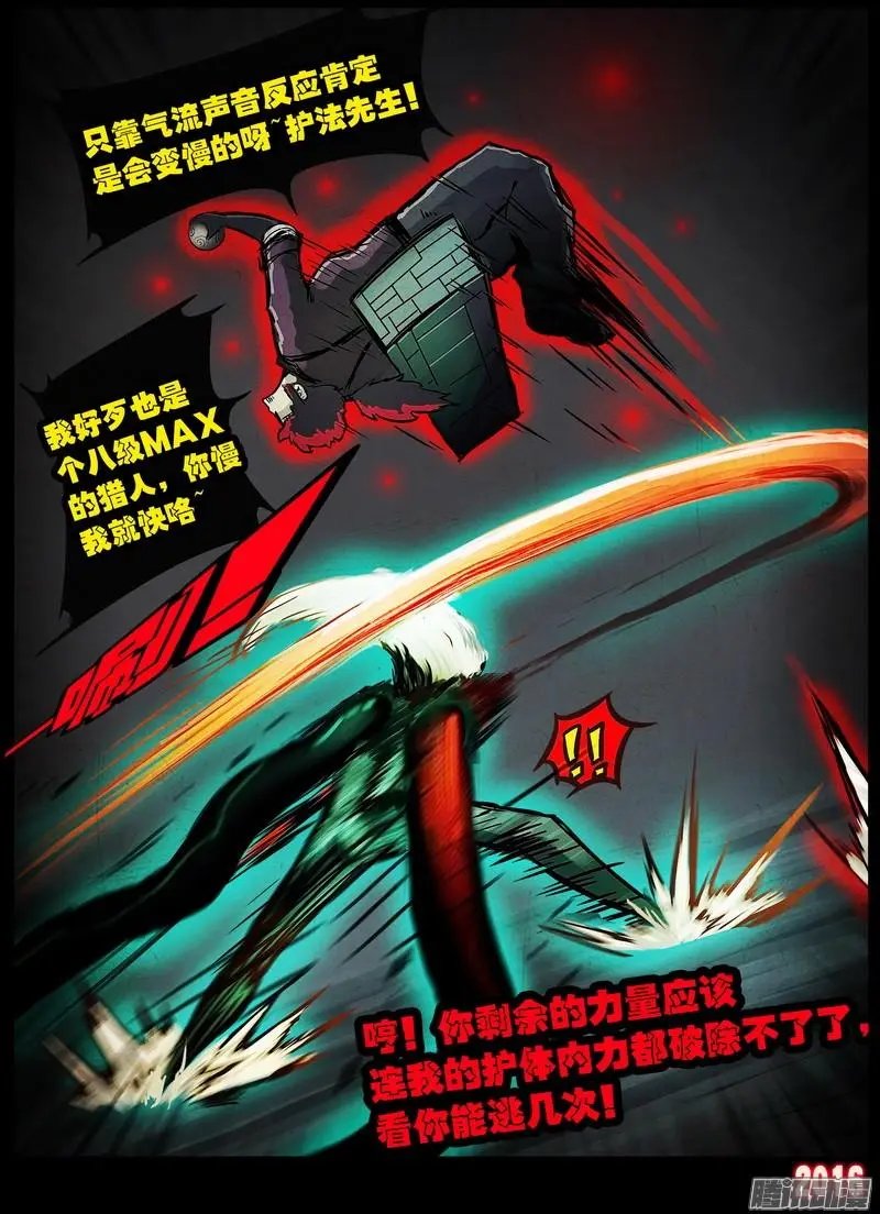 第043集