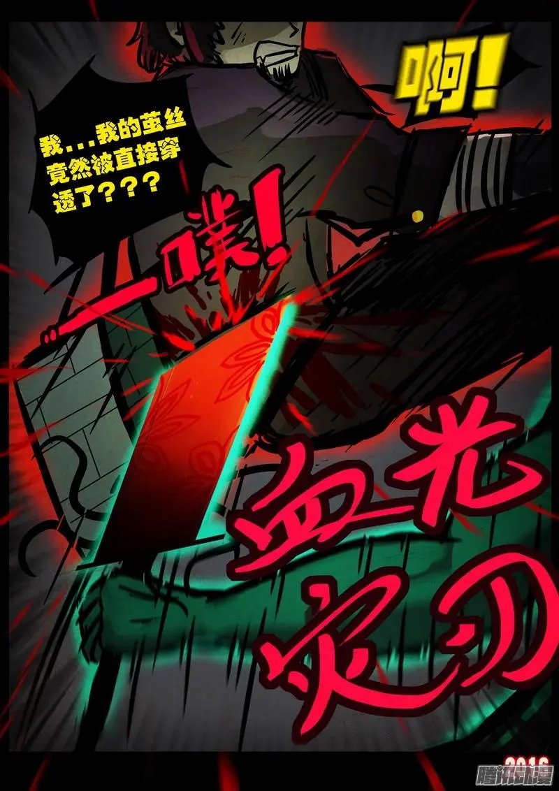 第043集