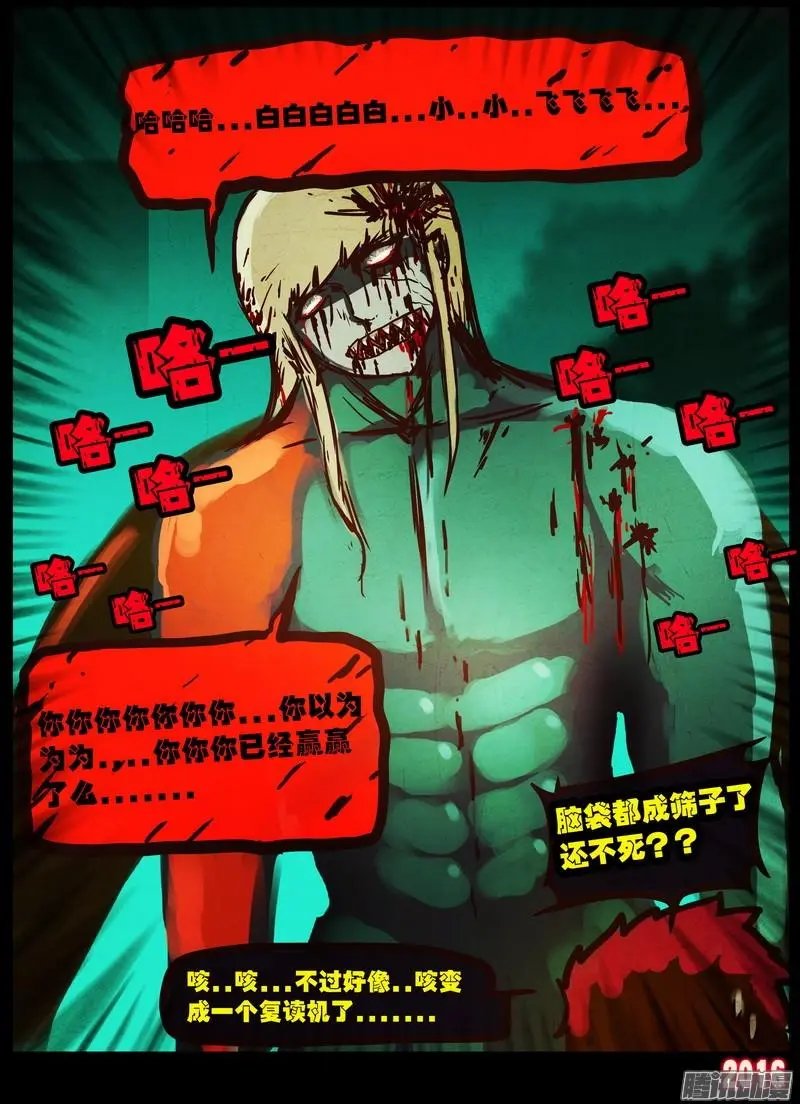 第043集