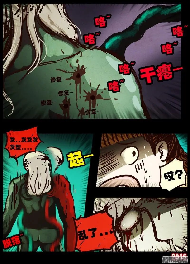 第044集