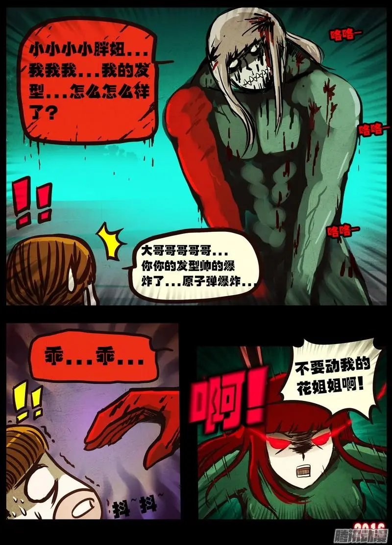 第044集