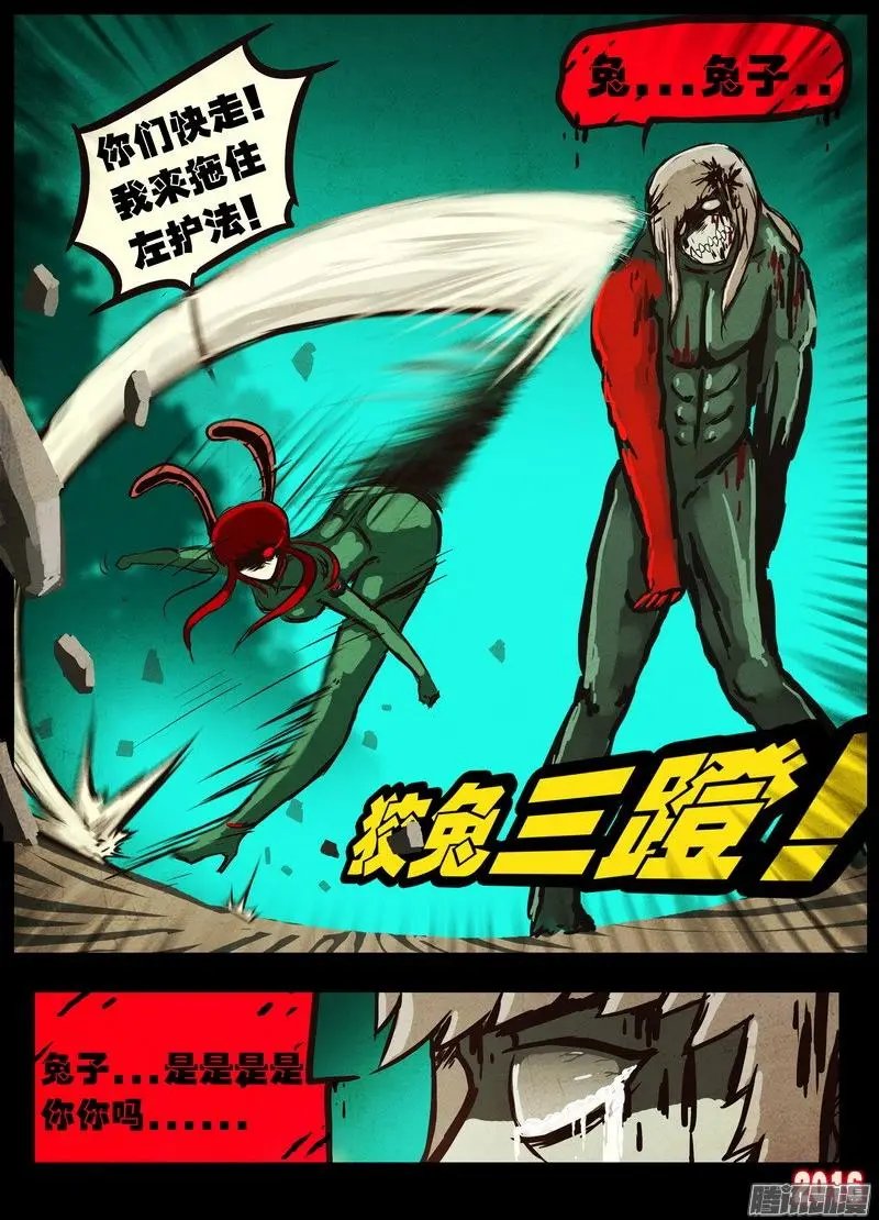 第044集