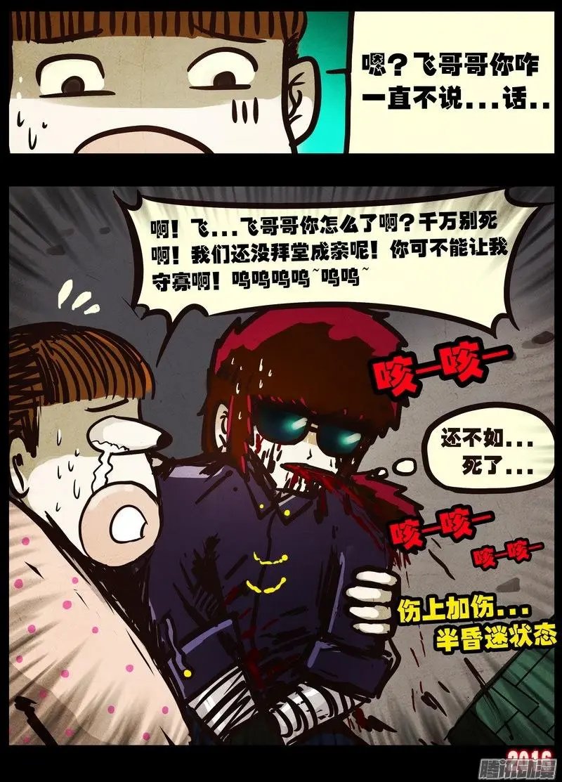 第044集