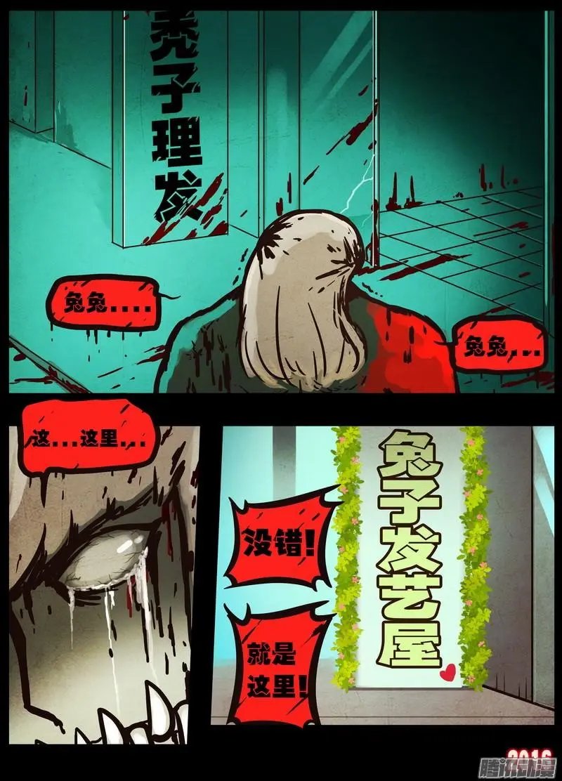 第044集