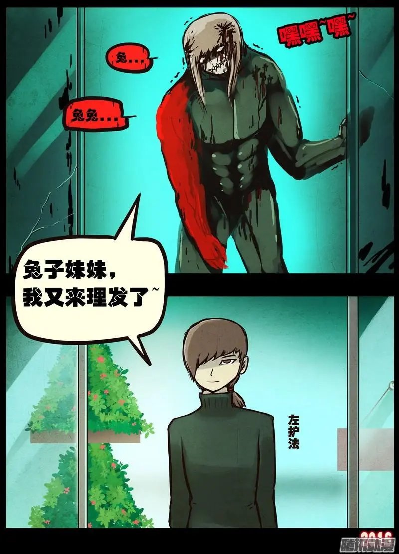 第044集