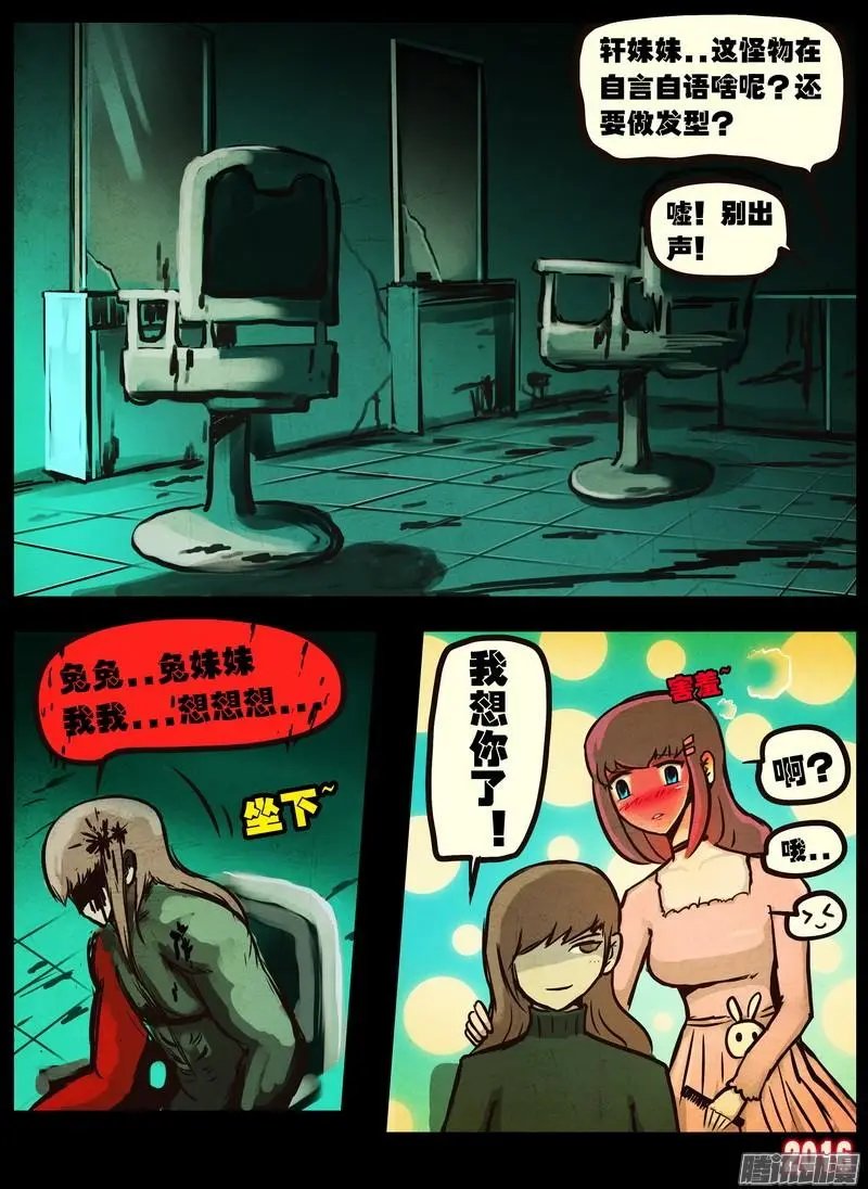 第044集