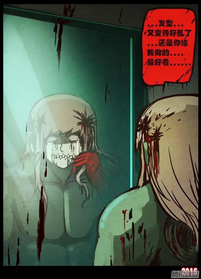 第044集