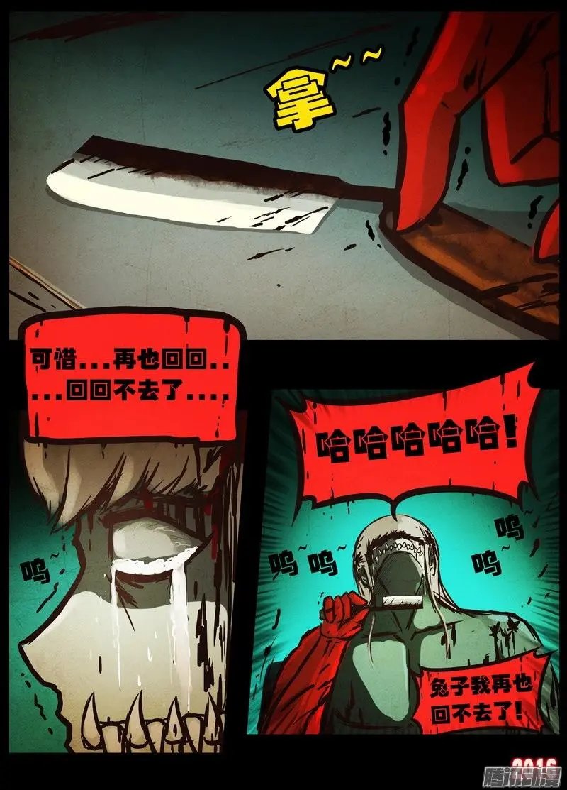 第044集