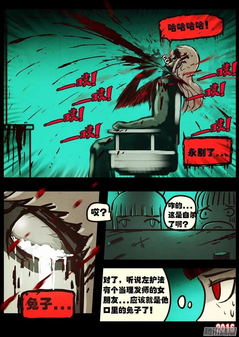 第044集