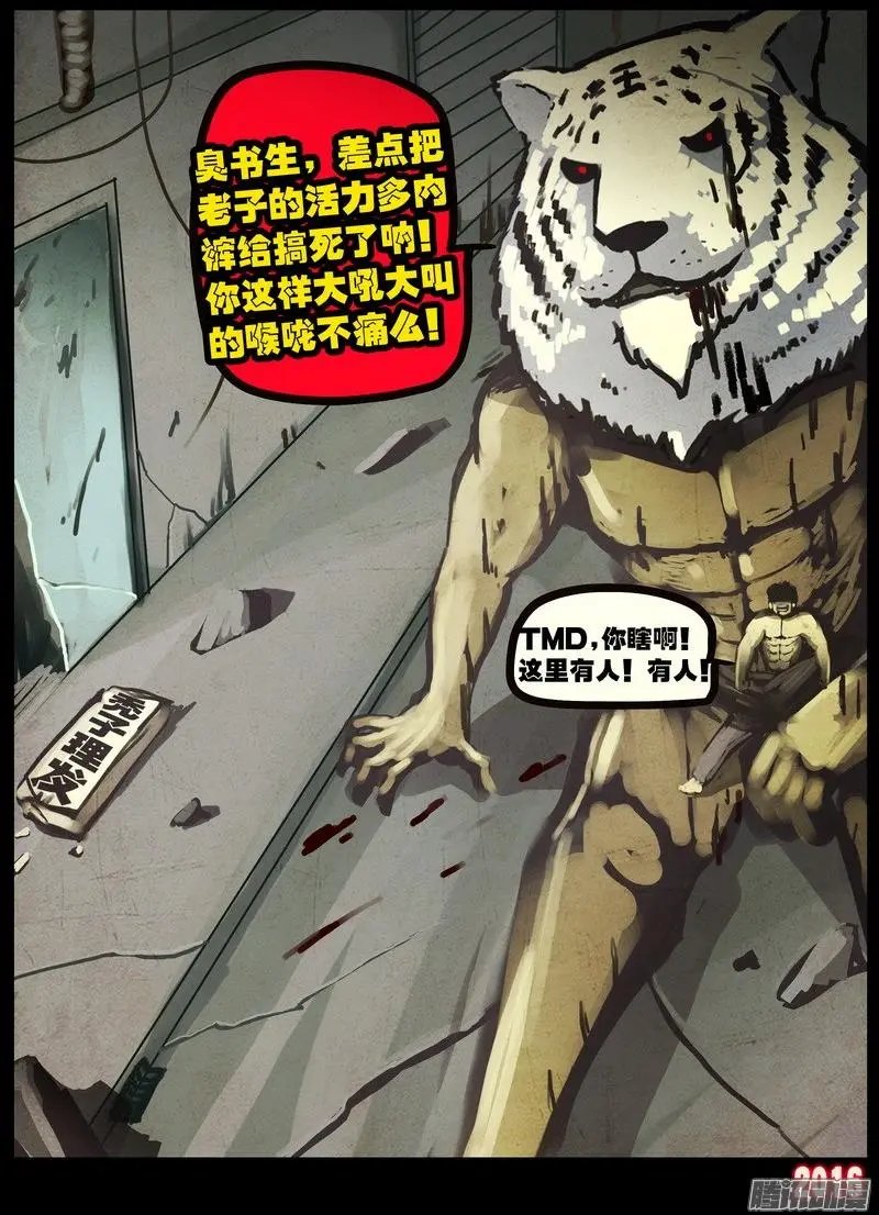 第045集