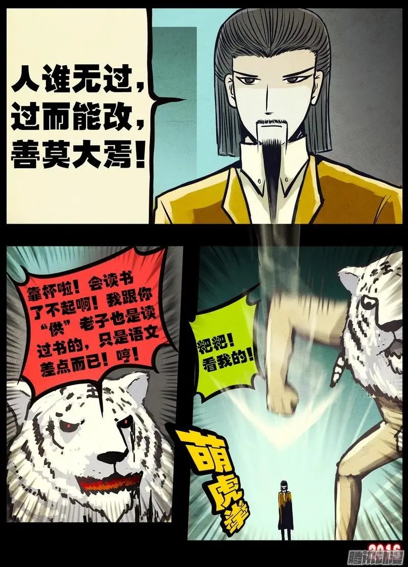 第045集
