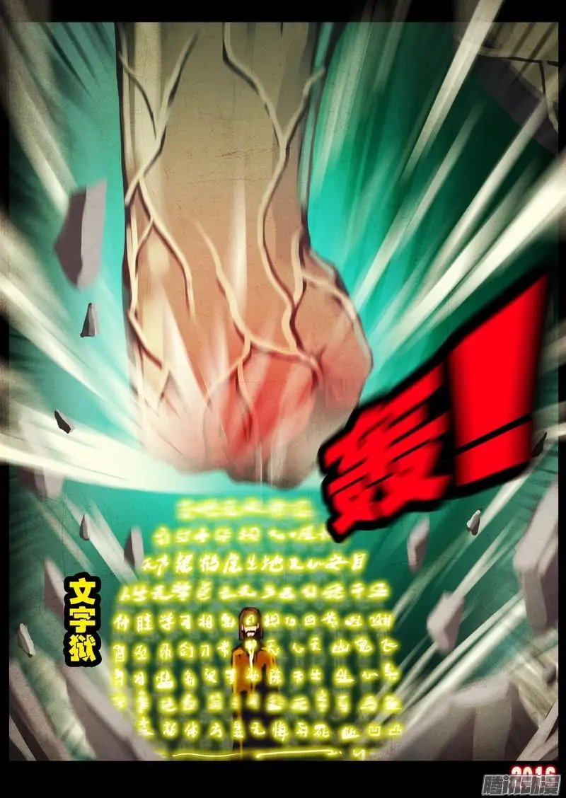 第045集