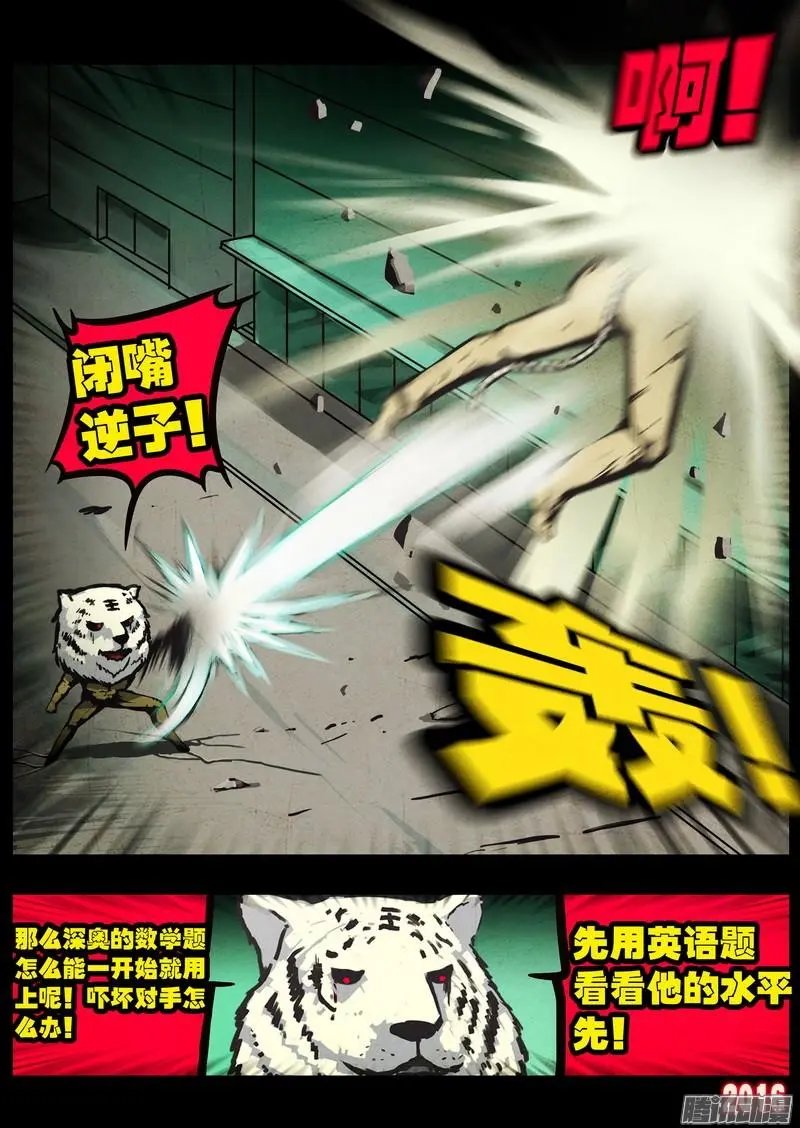 第045集