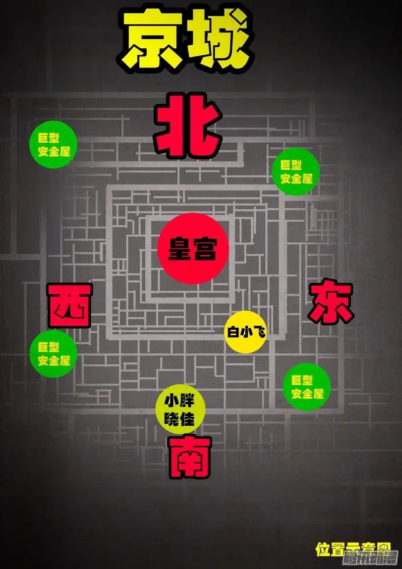 第046集