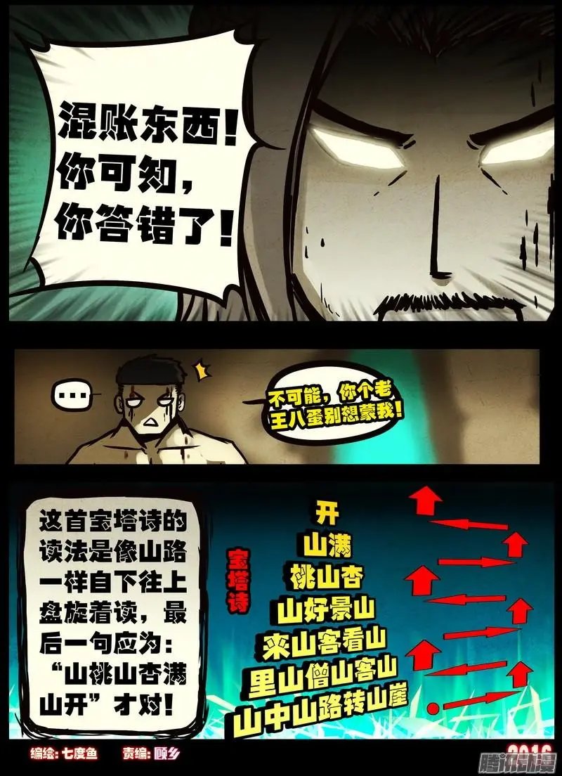 第046集