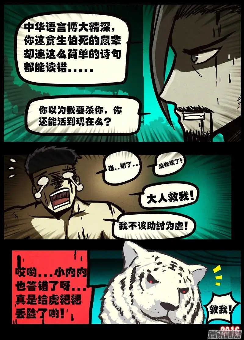 第046集