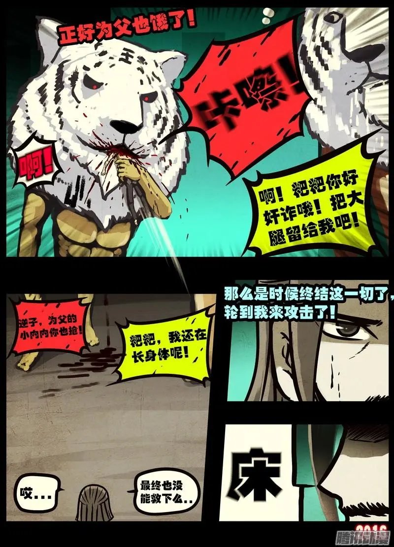第046集