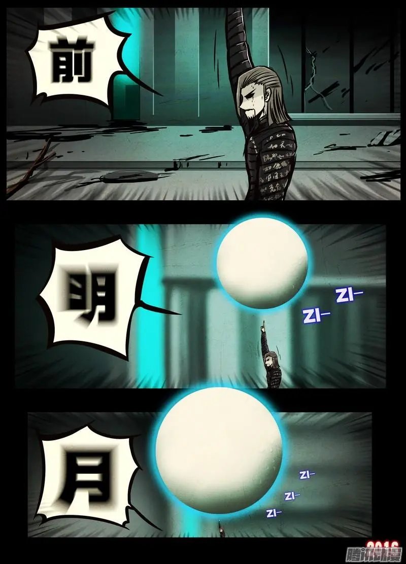 第046集