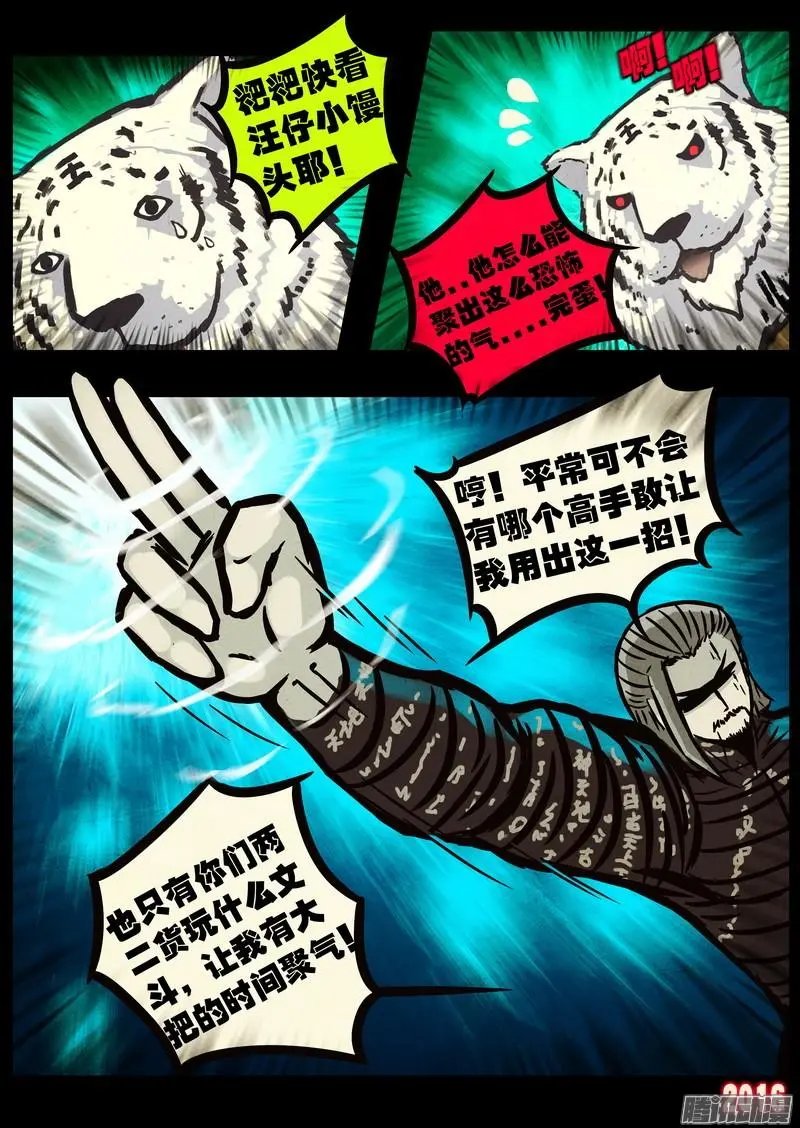 第046集