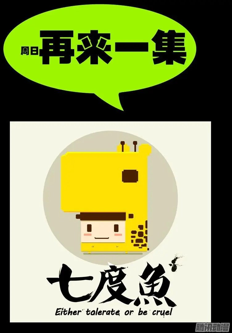 第046集