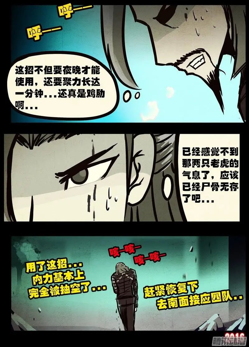 第046集