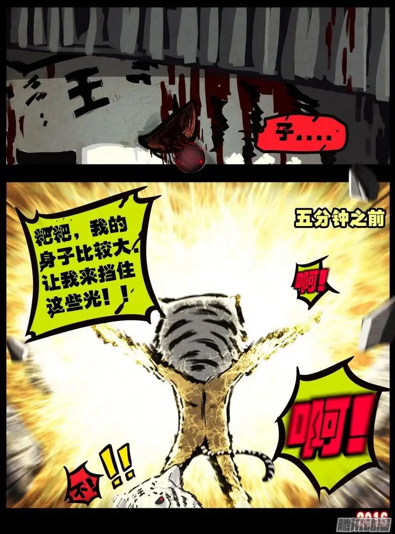第046集
