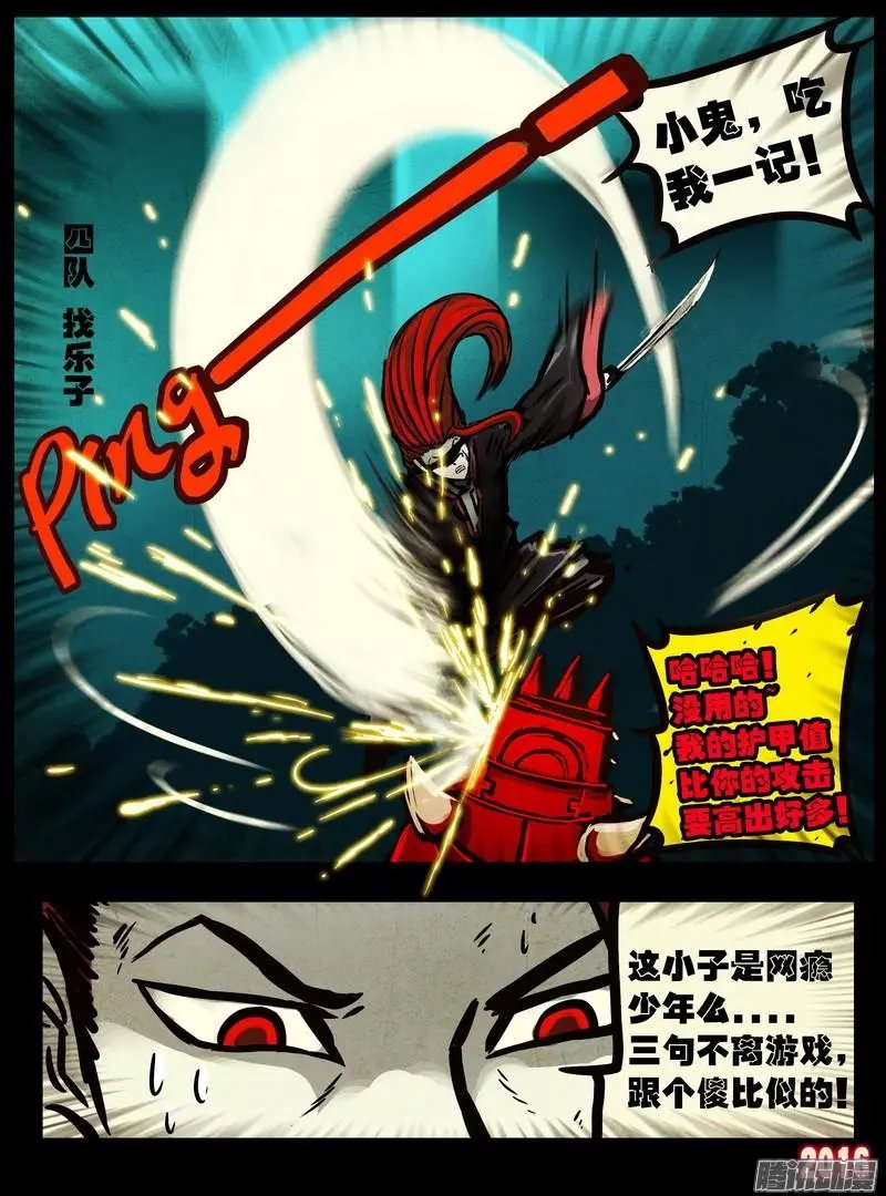 第046集