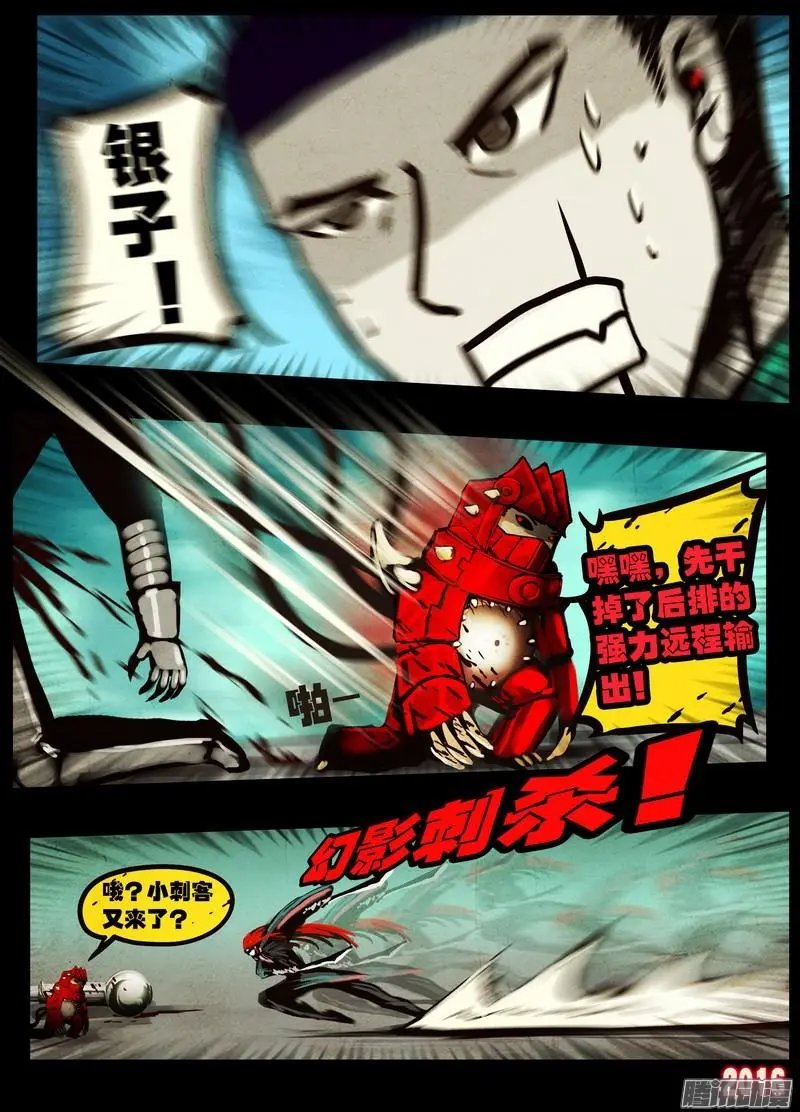 第046集