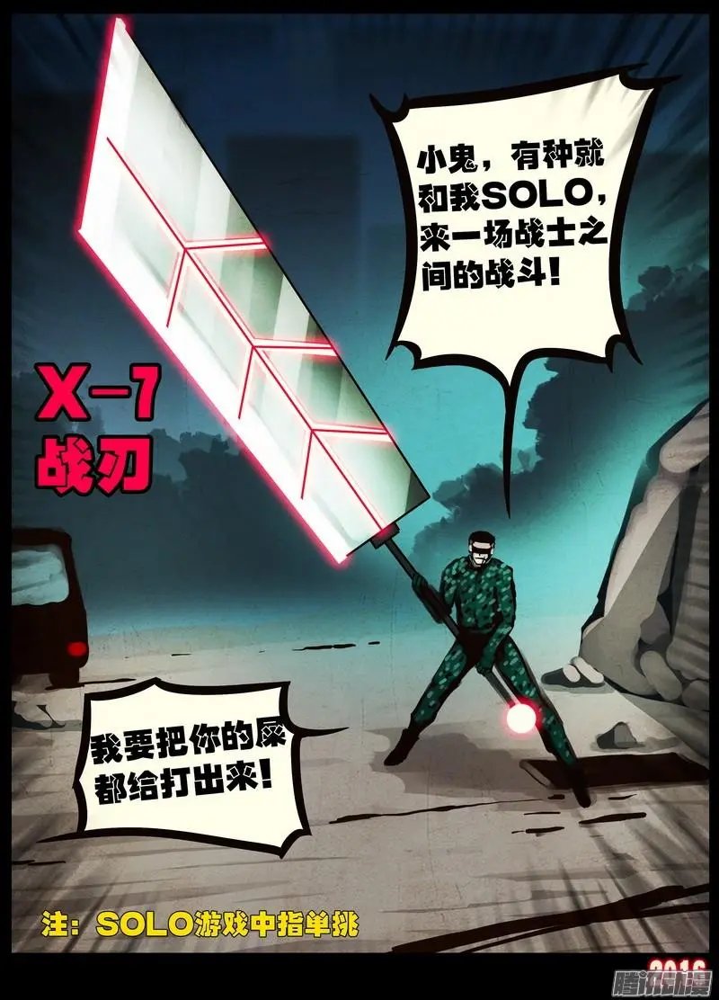 第046集