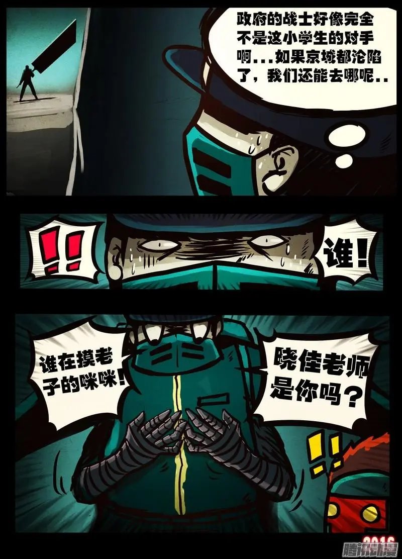 第046集