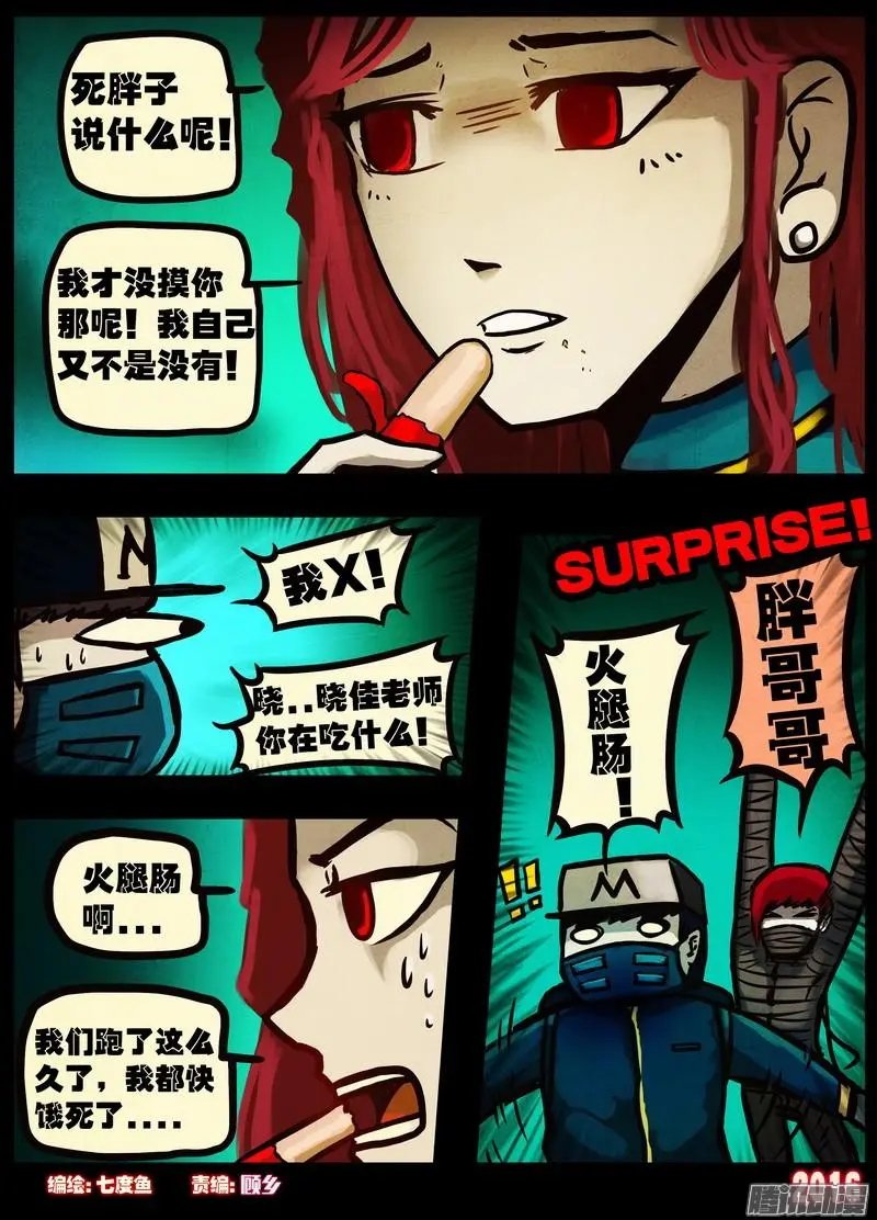 第047集