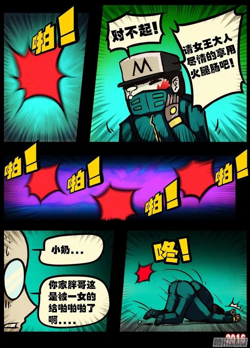第047集