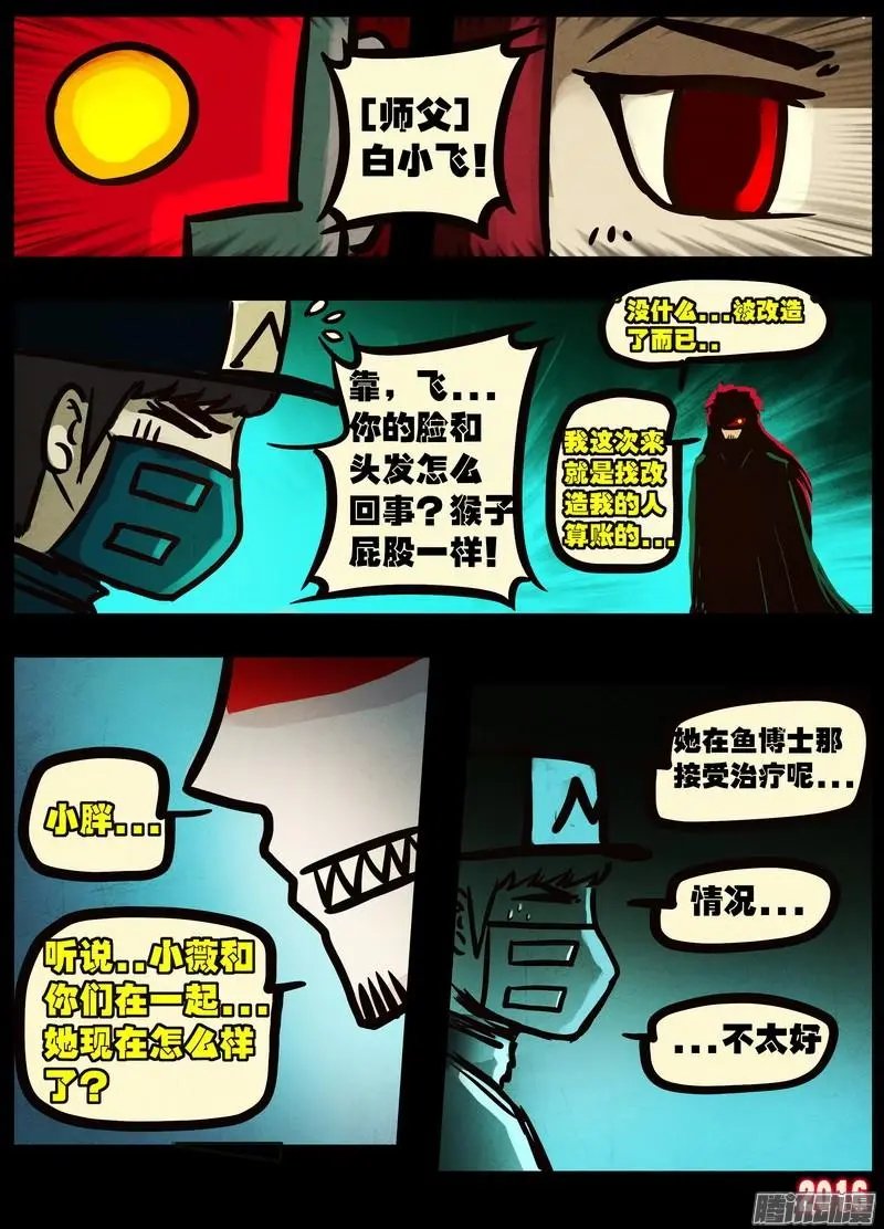 第047集