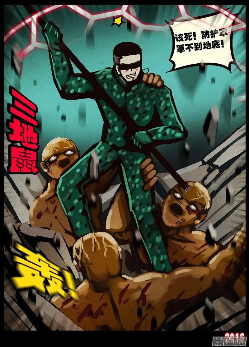 第047集