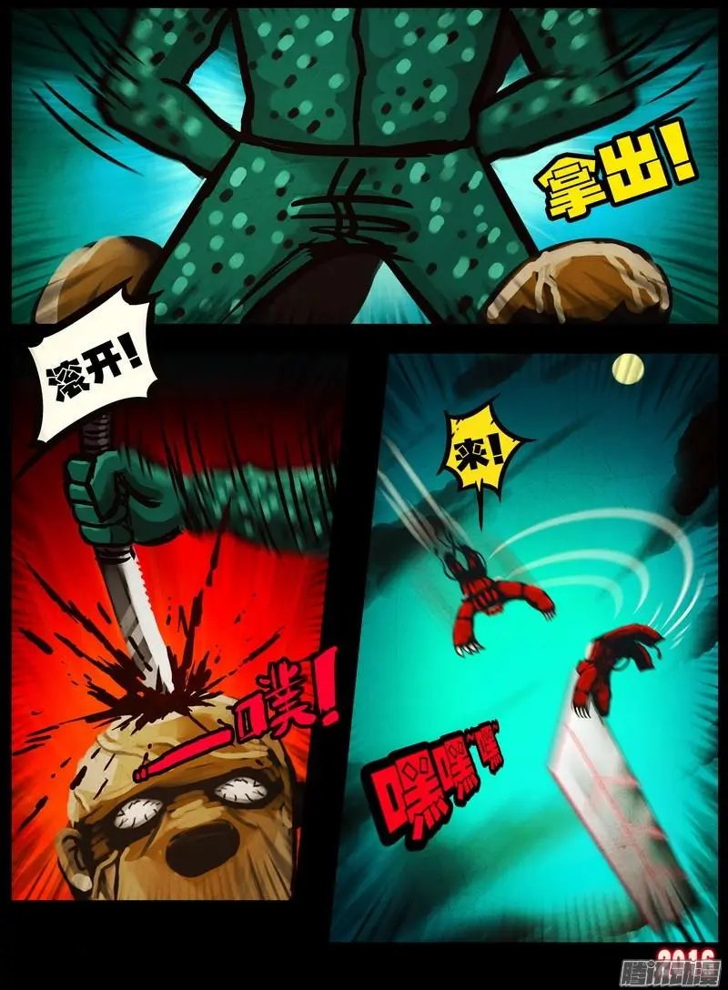 第047集