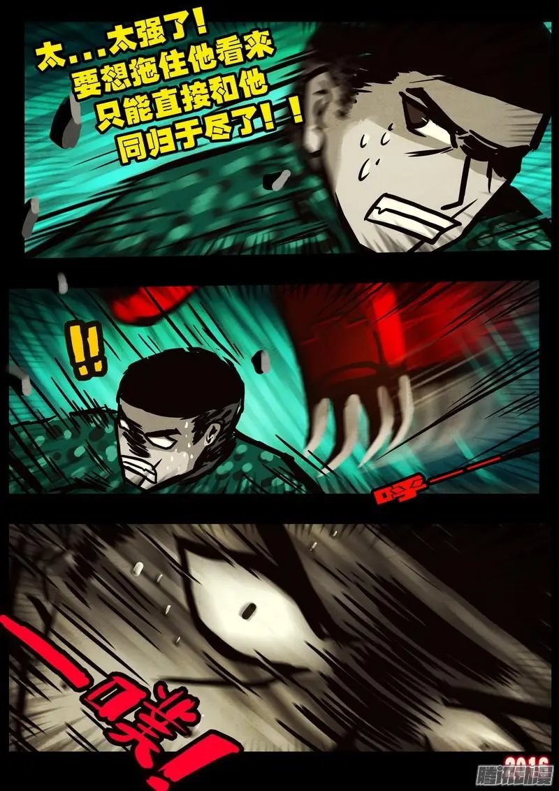 第047集