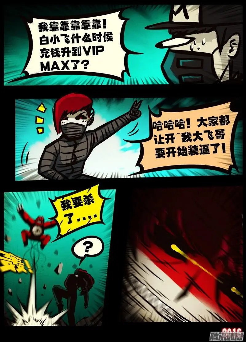 第047集